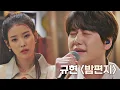 Download Lagu 좋은 꿈이길 바라요..💘 규현(KyuHyun)이 전하는 담담한 고백 〈밤편지〉♬  유명가수전(famous singers) 2회 | JTBC 210409 방송