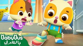 كبير وصغير اغاني اطفال اناشيد اطفال بيبي باص Big And Small Song BabyBus Arabic 