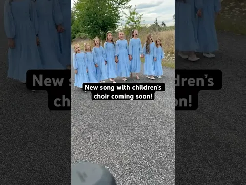 Детский хор!