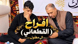 جديد محمد بوسته    احميده الشيهني   القطعان  ال مطول   دندنها