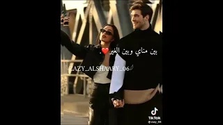 مامن سمحة وسمحة لاكن مش كيف سماحتها 