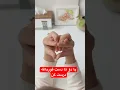 How to make a with your