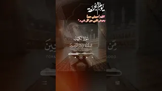 اللهم أجبرني جبرا يعوض قلبي كل شئ جمعة مباركة علي قلوبكم اكسبلور Duet راحة نفسية كلام من ذهب 