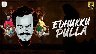 edhukku pulla anthony daasan tamil pop songs 2019 tamil folk songs tamil gana songs