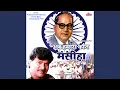 Download Lagu Agar Bhim Zinda Hote