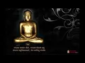 Download Lagu Jain Bhakti - Duniya se me hara to aya tere dwar...