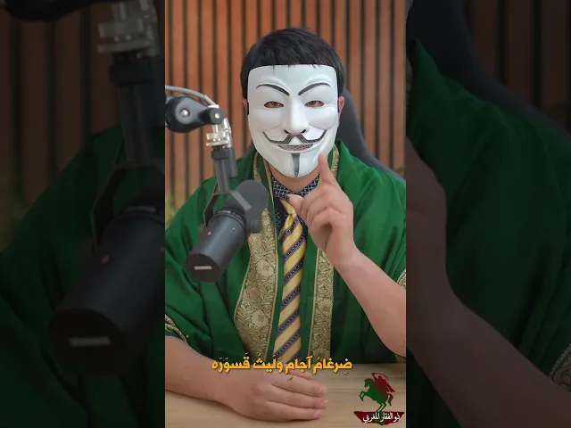 ⁣الكرار غير فرار