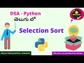 3 1 - Selection Sort Algorithm Data Structures Algorithms Python Nerchuko