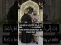 Download Lagu rabbi inni lima anzalta ilayya min khayrin faqir ki fazilat