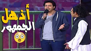 حامد الشراب أذهل الجمهور بأداء تقليد الأصوات بطريقة غير عاديه 