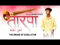 Lagu Tarpa 2025 | वाकी हुकी तारपा🥁 | Manish Ravate |Suraj Star Musical MH @manishravate01 