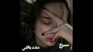 شفت ياقلبي مسرع        دندنها