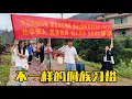 Download Lagu 乡野丫头秋子和丫头哥今天基地入伙，三妹爸爸掏出家底，送上腌制了十多年的腌鱼，网友说少数民族这么热情好客看着就想去，朋友们看完视频会想来玩吗？