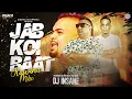 Download Lagu Dj Insane ft. Dewindersingh Sewnath | Jab Koi Baat Kawina Mix | #Baithak #kawina