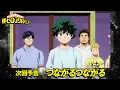 Video di Teaser My Hero Academia  “Nessun uomo è un’isola”