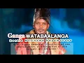 Download Lagu 𝗚𝗔𝗡𝗚𝗔 𝗪𝗔𝗧𝗔𝗕𝗔𝗔𝗟𝗔𝗡𝗚𝗔 - 𝗚𝗲𝗻𝘁𝗹𝗲 𝗠𝘂𝗹𝗶𝗻𝗱𝘄𝗮 𝗡𝗮𝗴𝗮𝗺𝗮𝗻𝗮𝗴𝗲 (𝗡𝗲𝘄 𝗔𝘂𝗱𝗶𝗼 𝗢𝘂𝘁)