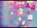 Ai Ni - Kimberly Chen♥ (pinyin lyrics)