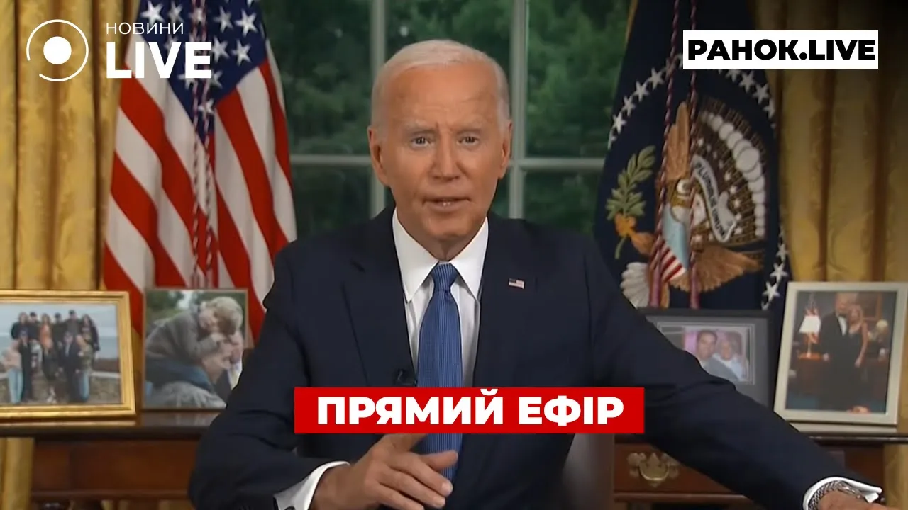 Звернення Байдена до нації та стрілянина в Харкові — ефір Ранок.LIVE