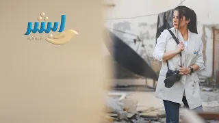 ABSHER SONG مقدمة برنامج ابشر من تقديم بيبي الخضري غناء عبدالله الجارالله 