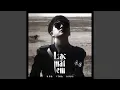 Download Lagu Lạc Mất Em
