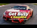 Download Lagu DJ Get Busy x Gasolina Thailand style x SLOW BASS by DJ FEBRI