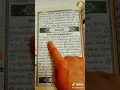 Download Lagu Surah Balad no.90 (Quran transliteration)