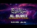Lagu Surah Al Buruj (سورة البروج) - علاء عقل | Alaa Aqel (4K)