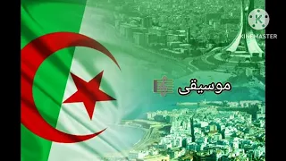 بلادي أمانة موسيقى بدون غناء Karaoké كلمات و موسيقى  بلادي أمانة موسيقى بدون غناء Karaoké كلمات و موسيقى