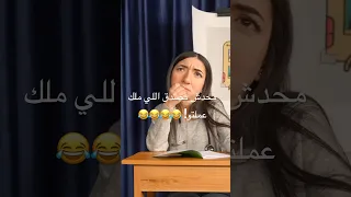 مش كدا يا ملوكة ليكم برنامج تتفاهموا فيه    دندنها