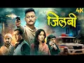 Jilabi New Marathi Romantic Crime Thriller Movie 2025 Swapnil Joshi Prasad Oak Shivani
