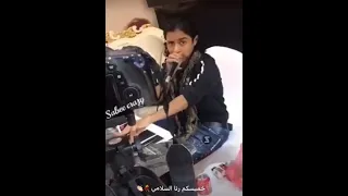 خميسكم رنا السلامي 