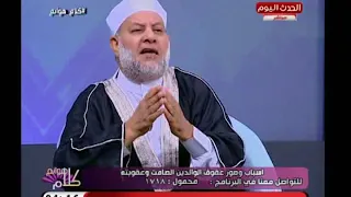 الشيخ حسن الجنايني كيفية التعامل مع الاب العاصي والفاسد 