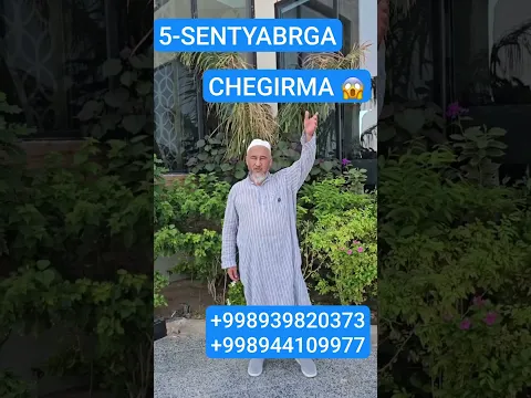 3 сентября 2026 г.