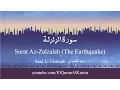 Download Lagu 099 Surat Az Zalzalah سورة الزلزلة Saad El Ghamidi English translation