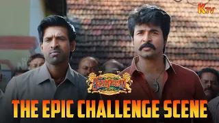  seemaraja movie scene sivakarthikeyan samantha ktv