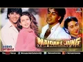Maidan- E- Jung : | Akshay Kumar, Krishma Kapoor | JUKEBOX