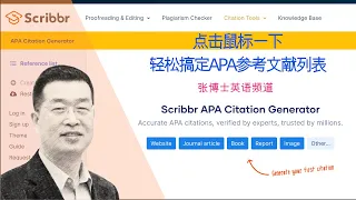 APA Scribbr
