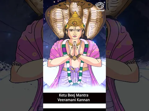 Ketu Beej Mantra | Powerful Chant for Spiritual Growth and Karmic Healing | Veeramani Kannan | #ketu
