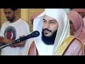 Download Lagu Surah Al-Maarij Sheikh Abdurrahman Al Ossi