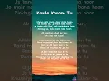Download Lagu Karde Karam Tu #parwarish #samarjafri #lyrics #kardekaramtu #song
