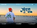 Download Lagu SUNDARA - AMIT BHOIR | NEW MARATHI SONG