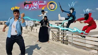 الساعه السحريه الخارقه الجزء التاني إكتشاف قوة الساعه المذهله 