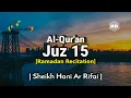 Juz 15 Full | Ramadan Recitation | Sheikh Hani Ar Rifai | Beautiful Quran Recitation | Holy Quran