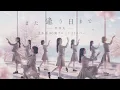 また逢う日まで／平井大【乃木坂46風アレンジ】AIカバー