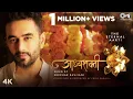 Download Lagu Jay Adhyashakti Aarti | Ambe Ma Aarti |  Shekhar Ravjiani | जय आद्यशक्ति | Gujarati Aarti Song