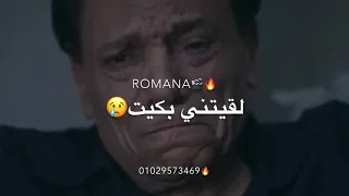 احمد عبده  نفسي مكسوره  دندنها