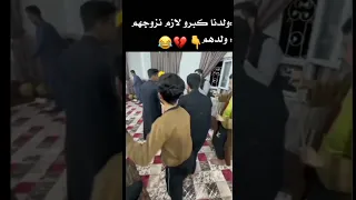 قال جحا في ذات نهار Shorts 