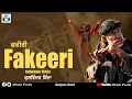 Lagu ਫਕੀਰੀ ਸੱਜਣਾ | FAKIRI SAJNA VE | KULWINDER KINDDA | SUPER HIT PBI. SUFI VIDEO SONGS | INDIAN MELODIES