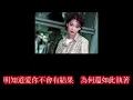 明知道 許美靜 歌詞mv