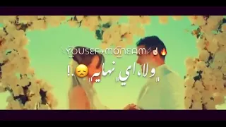 حالات واتس مهرجانات الحلوه دي بيسه فاكرها هريسه 